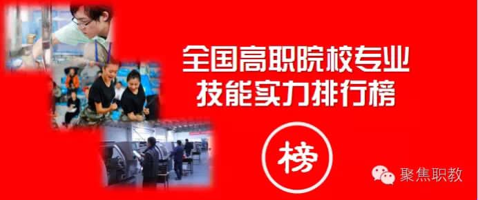 排行