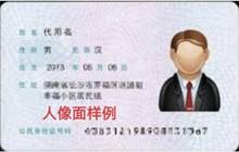https://www.ahzsks.cn/pic/image/20240826/20240826082258_630.jpg